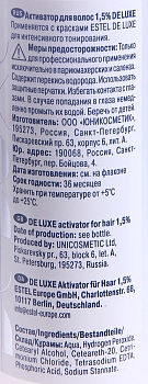 ESTEL PROFESSIONAL Активатор для интесивного тонирования 1,5% / De Luxe 60 мл, фото 2