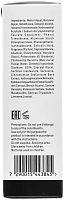 GIGI Крем дневной акнеконтроль для лица / ACNON Day control moisturizer 50 мл, фото 3