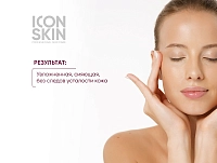 ICON SKIN Набор средств для ухода за всеми типами кожи № 1, 4 средства / Re Mineralize, фото 7