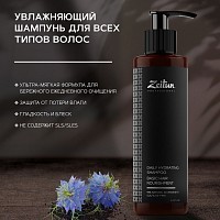 ZEITUN Шампунь увлажняющий для всех типов волос / DAILY HYDRATING SHAMPOO 250 мл, фото 2