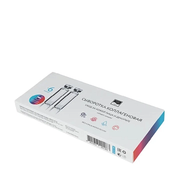 BEAUTY STYLE Комплекс сыворотка коллагеновый / Beauty Style 6*5 мл, фото 3