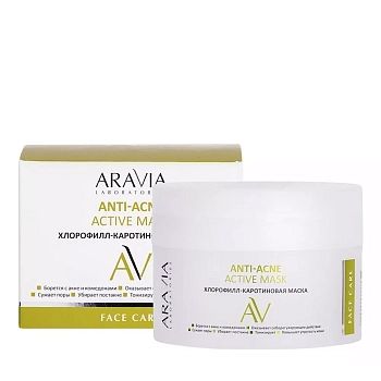 ARAVIA Professional Маска хлорофилл-каротиновая  ANTI-ACNE ACTIVE MASK 100 мл, фото 2