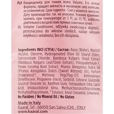KAARAL Кондиционер-объем для тонких волос / Volume Conditioner PURIFY 250 мл