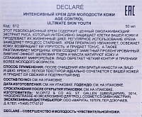 DECLARE Крем интенсивный для молодости кожи / Ultimate Skin Youth 50 мл, фото 2