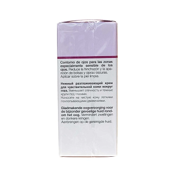 JANSSEN COSMETICS Крем для чувствительной кожи вокруг глаз / SENSITIVE SKIN 15 мл, фото 3