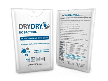 DRY DRY Спрей антибактериальный для рук / NO BACTERIA Pocket Size 20 мл