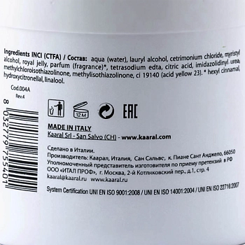 KAARAL Маска реконструирующая с пчелиным маточным молочком для волос / Royal Jelly Cream 500 мл, фото 5