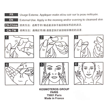KOSMOTEROS PROFESSIONNEL Сыворотка с пептидами и коэнзимом Q10 против морщин 5*2 мл, фото 4