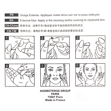 KOSMOTEROS PROFESSIONNEL Сыворотка с пептидами и коэнзимом Q10 против морщин 5*2 мл