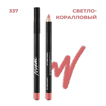 MARVEL COSMETICS Карандаш для губ 337 / Marvel rose quartz 4,18 гр, фото 4