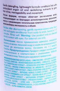MOROCCANOIL Кондиционер экстра объем / Extra Volume Conditioner 250 мл, фото 3
