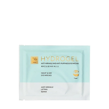 BEAUTY STYLE Патчи гидрогелевые для глаз от отеков и морщин / Beauty Style 5 пар, фото 2