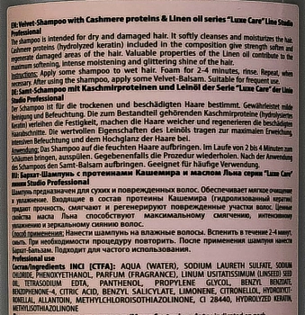 KAPOUS Шампунь с протеинами кашемира и маслом льна Бархат / Luxe Care 1000 мл, фото 2
