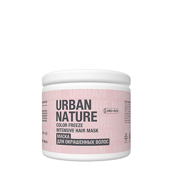 URBAN NATURE Маска для окрашенных волос / COLOR FREEZE INTENSIVE HAIR MASK 300 мл, фото 1