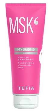 TEFIA Маска розовая для светлых волос / MYBLOND 250 мл