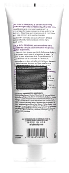 ORLY Крем восстанавливающий с ароматом тропических растений и экзотического фейхоа для рук, ног и тела / Rich Renewal Lotion Passion 237 мл, фото 2