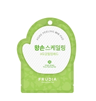 Диск отшелушивающий с зеленым виноградом, в индивидуальной упаковке 3 мл, FRUDIA