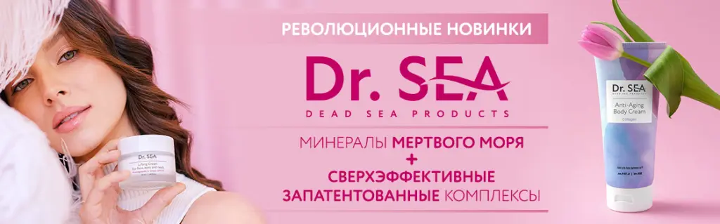 DR. SEA