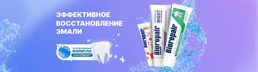 BIOREPAIR