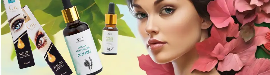 GL COSMETICS