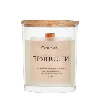 Свеча парфюмированная в стакане, пряности / MiPASSiON 250 мл