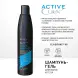 ESTEL PROFESSIONAL Шампунь-гель для волос и тела Спорт и фитнес / Curex Active 300 мл, фото 2