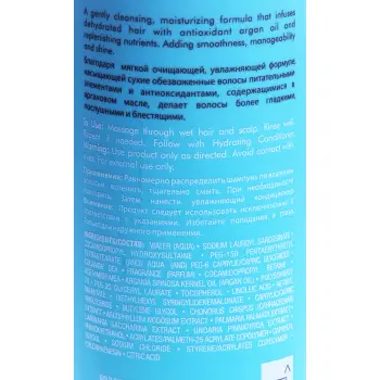 MOROCCANOIL Шампунь увлажняющий / Hydrating Shampoo 250 мл, фото 3