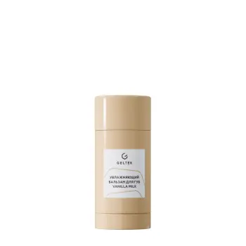 Бальзам увлажняющий для губ, Vanilla Milk / Gourmet 7 гр