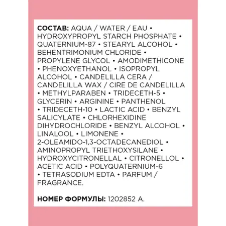 L OREAL PROFESSIONNEL Кондиционер для восстановления волос по длине / PRO LONGER 750 мл - 2