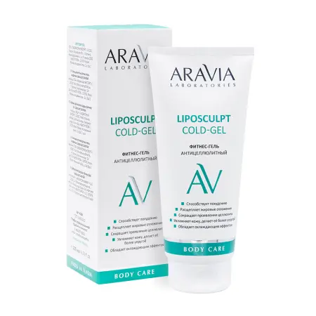 ARAVIA Professional Гель-фитнес антицеллюлитный с кофеином для тела / Liposculpt Cold-Gel ARAVIA Laboratories 200 мл - 2