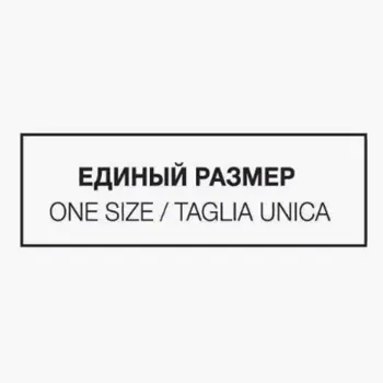 MINIMI Носки Daino 0, 2 пары / Mini STELLA 20, фото 3