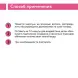 ARAVIA Professional Шампунь с малиновым уксусом и трегалозой / Hair System Raspberry Vinegar Shampoo 420 мл, фото 7