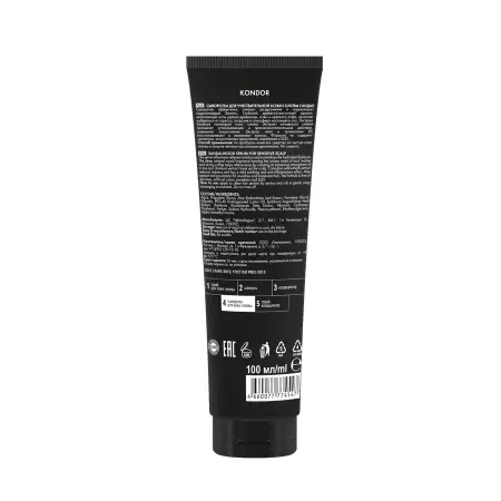 KONDOR Сыворотка для чувствительной кожи головы, сандал / Serum Arabian Spa 100 мл - 2