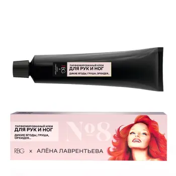 RUSSIAN BEAUTY GURU Крем парфюмированный для рук и ног №8 / RBG 30 мл, фото 2