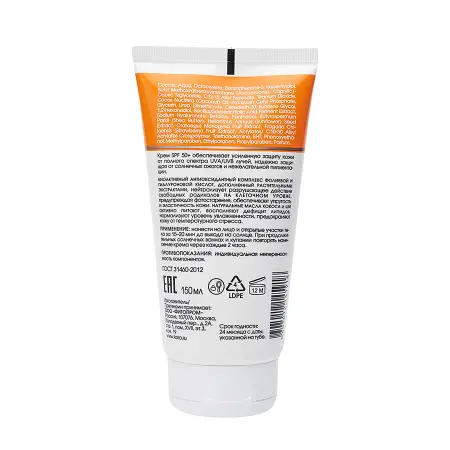 KORA Крем солнцезащитный для лица и тела SPF 50+ 150 мл - 2