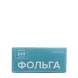 ЧИСТОВЬЕ Фольга 16 мкр 12 см*100 м серебро в коробке, фото 1