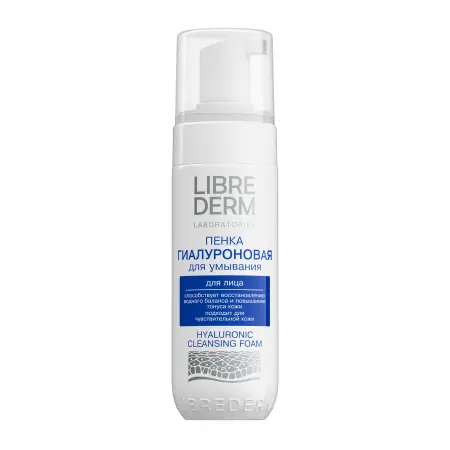 LIBREDERM Пенка-гиалуроник для умывания лица / Hyaluronic 160 мл - 1
