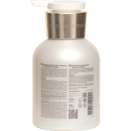 RITUELS de la SULTANE Кондиционер бережная защита окрашенных волос / Color Protective Hair Conditioner 300 мл - 2