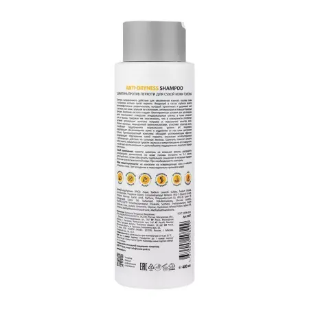 ARAVIA Professional Шампунь против перхоти для сухой кожи головы / Anti-Dryness Shampoo 400 мл - 5