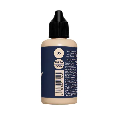 SHU BB крем для лица SPF30, №35 фарфоровый / DEWY SKIN 30 мл - 2