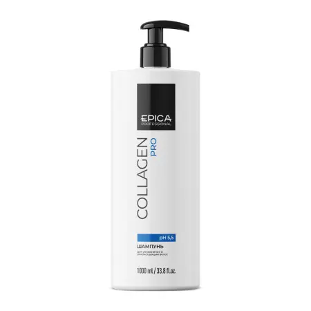 EPICA PROFESSIONAL Шампунь для увлажнения и реконструкции волос / Collagen Pro 1000 мл - 2