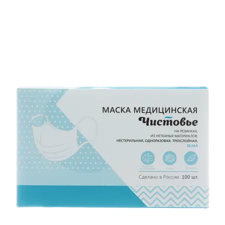 ЧИСТОВЬЕ Маска 3-х слойная на резинках, белая 100 шт - 2