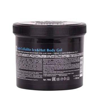 ARAVIA Professional Гель контрастный антицеллюлитный для тела с термо и крио эффектом / Organic Anti-Cellulite Ice&Hot Body Gel 550 мл, фото 5