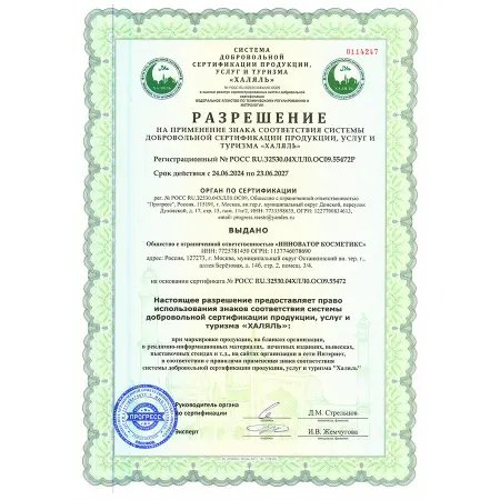 INNOVATOR COSMETICS Средство для очищения ресниц / EYELASH CLEANSER IC FACTORY 10 мл - 6