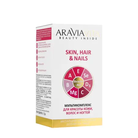 ARAVIA Professional БАД к пище Мульти комплекс / Multi complex SKIN, HAIR & NAILS 30 капсул - 4