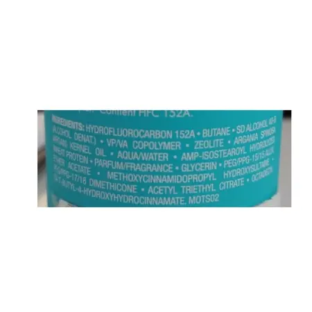MOROCCANOIL Спрей сухой текстурирующий / Dry Texture Spray MOROCCANOIL 205 мл - 1