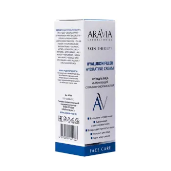 ARAVIA Professional Крем увлажняющий для лица с гиалуроновой кислотой / Hyaluron Filler Hydrating Cream 50 мл, фото 3