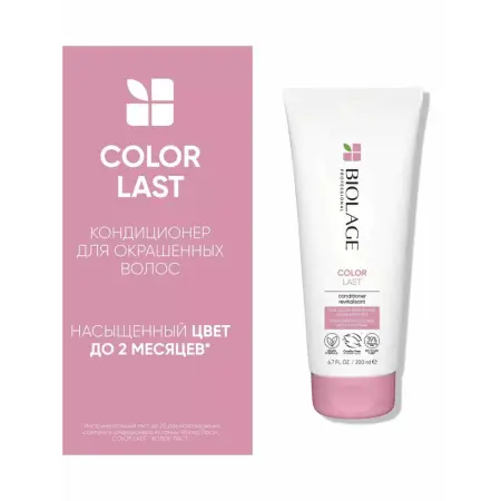 BIOLAGE Кондиционер для окрашенных волос / БИОЛАЖ КОЛОРЛАСТ 200 мл - 4