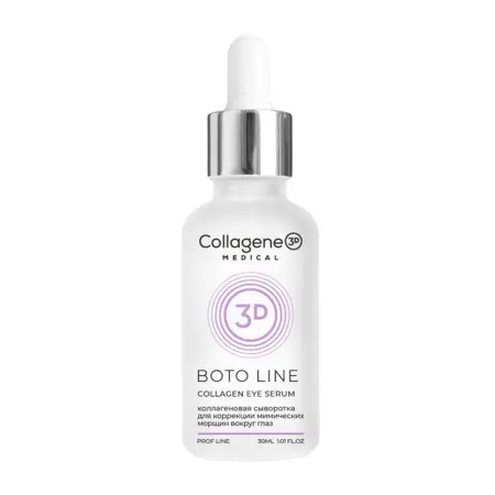 MEDICAL COLLAGENE 3D Сыворотка для коррекции мимических морщин вокруг глаз / Boto-Line 30 мл - 3