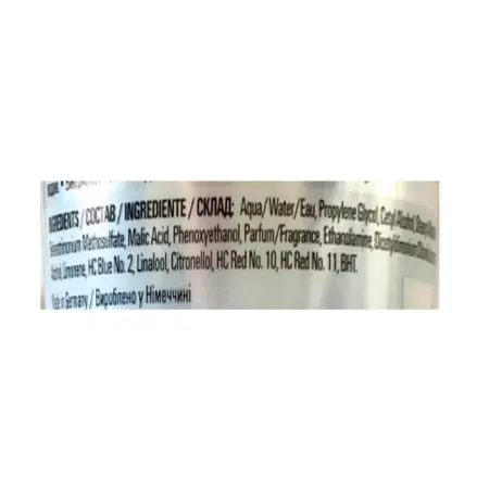 LONDA PROFESSIONAL Маска для волос Жемчужный блонд / TONEPLEX 200 мл - 3